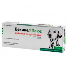 Дехинел Плюс Упак 10 Таблеток(Чв)