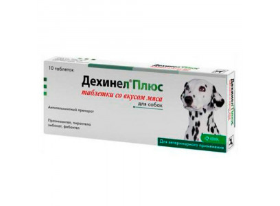 Дехинел Плюс Упак 10 Таблеток(Чв) 