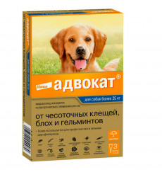 Адвокат Капли На Холку От Блох, Клещей и Гельминтов Для Собак Более 25кг 4мл Упаковка 3 Пипетки(Чв)