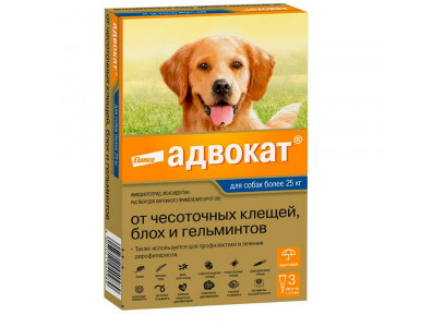 Адвокат Капли На Холку От Блох, Клещей и Гельминтов Для Собак Более 25кг 4мл Упаковка 3 Пипетки(Чв) 