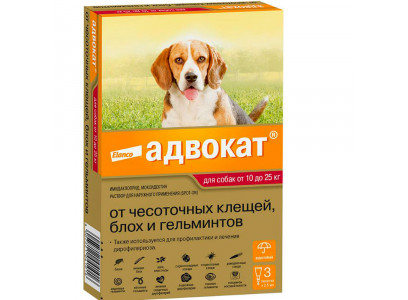 Адвокат Капли На Холку От Блох, Клещей и Гельминтов Для Собак 10-25кг 2,5мл Упаковка 3 Пипетки(Чв) 