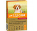 Адвокат Капли На Холку От Блох, Клещей и Гельминтов Для Собак 10-25кг 2,5мл Упаковка 3 Пипетки(Чв) 