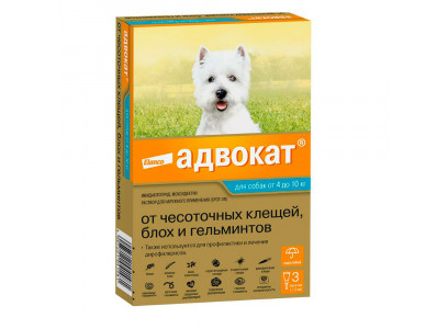Адвокат Капли На Холку От Блох, Клещей и Гельминтов для Собак 4-10кг 1мл Упаковка 3 Пипетки(Чв) 