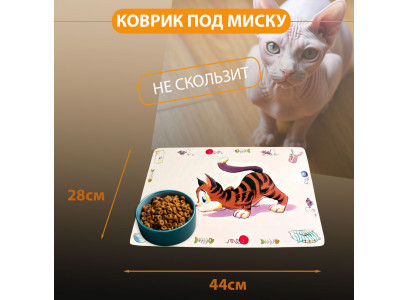 Коврик Под Миску Trixie (Трикси) Кошка 44*28см 24544 