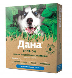 Дана Спот Он для Собак Более 20кг 4*1 5мл