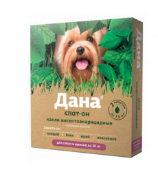 Дана Спот Он для Щенков И Собак До 20кг 2*1 5мл