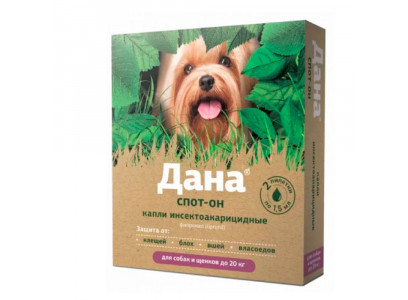 Дана Спот Он для Щенков И Собак До 20кг 2*1 5мл 