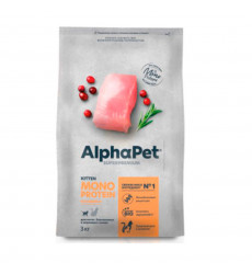 Сухой Корм Alphapet (Альфапет) Superpremium Monoprotein Для Котят Индейка 3кг 56503