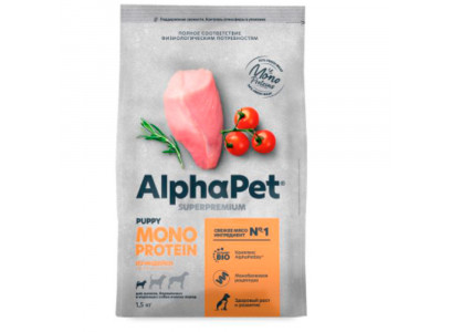 Сухой Корм Alphapet (Альфапет) Superpremium Monoprotein Для Щенков Мелких Пород Индейка 1,5кг 56534