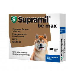 Супрамил Би Макс Антигельминтик 2 Таблетки Для Крупных Собак