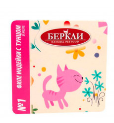 Консервы Беркли №1 Для Кошек Филе Индейки и Тунец в Желе 100г 