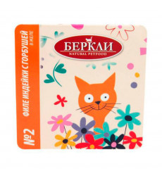 Консервы Беркли №2 Для Кошек Филе Индейки и Горбуша в Желе 100г