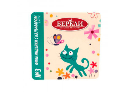 Консервы Беркли №3 Для Кошек Филе Индейки и Кальмар в Желе 100г 