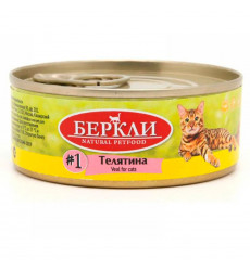 Консервы Беркли №1 Для Кошек Телятина Все Стадии Жизни 100г