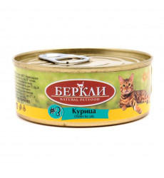 Консервы Беркли №3 Для Кошек Курица Все Стадии Жизни 100г