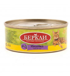 Консервы Беркли №4 Для Кошек Индейка Все Стадии Жизни 100г
