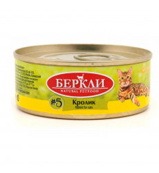 Консервы Беркли №5 Для Кошек Кролик Все Стадии Жизни 100г