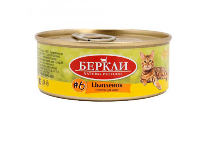 Консервы Беркли №6 Для Кошек Цыпленок и Лосось Все Стадии Жизни 100г
