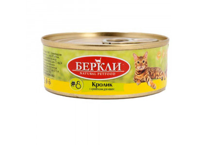Консервы Беркли №8 Для Кошек Кролик и Креветка Все Стадии Жизни 100г