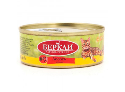 Консервы Беркли №9 Для Кошек Лосось Все Стадии Жизни 100г 