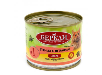Консервы Для Кошек Беркли №1 Птица и Лесные Ягоды Все Стадии Жизни 200г