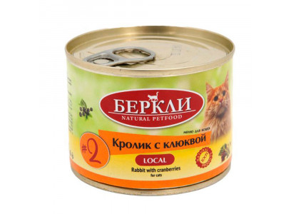 Консервы  Беркли №2 Для Кошек Кролик и Клюква Все Стадии Жизни 200г