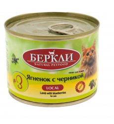 Консервы Беркли №3 Для Кошек 200г Ягненок и Черника Все Стадии Жизни