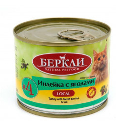 Консервы Беркли №4 для Кошек Индейка и Лесные Ягоды Все Стадии Жизни 200г 