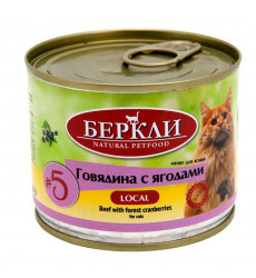 Консервы Беркли №5 Для Кошек Говядина и Лесные Ягоды Все Стадии Жизни 200г 