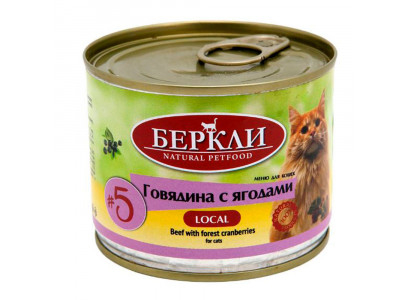Консервы Беркли №5 Для Кошек Говядина и Лесные Ягоды Все Стадии Жизни 200г 