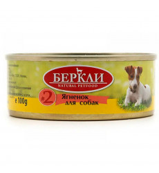 Консервы Беркли №2 Для Собак Ягненок Все Стадии Жизни 100г