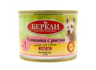 Консервы Беркли №1 Для Собак Говядина Рис Все Стадии Жизни 200г