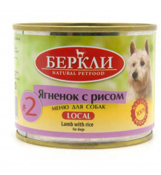 Консервы Беркли №2 Для Собак Ягненок Рис Все Стадии Жизни 200г