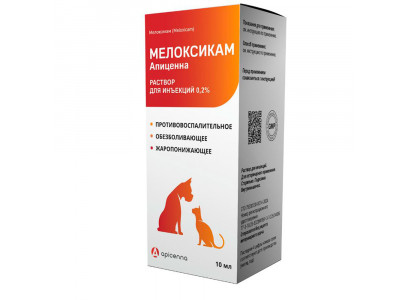 Мелоксикам 2,0мл Раствор для Инъекций 10мл 