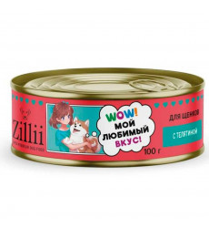 Консервы Zillii (Зиллии) Для Щенков Телятина 100г 5657510 