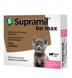 Супрамил Би Макс 2 Таблетки Против Гельминтов Для Котят И Маленьких Кошек 