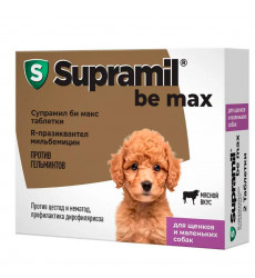 Супрамил Би Макс 2 Таблетки от Гельминтов Для Щенков и Маленьких Собак