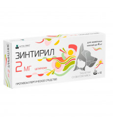 Зинтирил 2мг Препарат От Аллергии 10 Таблеток