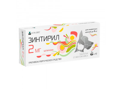 Зинтирил 2мг Препарат От Аллергии 10 Таблеток