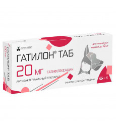 Гатилон 20мг Антибактериальный Препарат 10 Таблеток