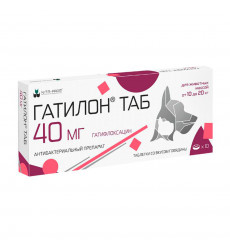 Гатилон 40мг Антибактериальный Препарат 10 Таблеток