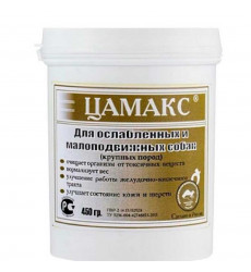 Витамины Цамакс Для Ослабленных и Малоподвижных Собак Крупных Пород 450г