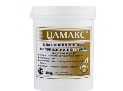 Витамины Цамакс Для Ослабленных и Малоподвижных Собак Крупных Пород 450г