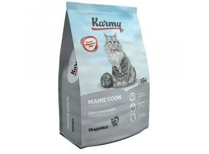 Сухой Корм Karmy (Карми) Main Coon Для Кошек Породы Мейн-Кун Индейка  1,5кг  