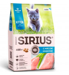 Сухой Корм Sirius (Сириус) Для Котят Индейка 12кг