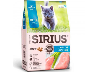 Сухой Корм Sirius (Сириус) Для Котят Индейка 12кг 