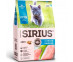Сухой Корм Sirius (Сириус) Для Котят Индейка 12кг 