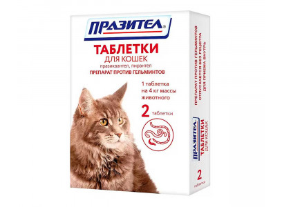 Празител Антигельминтик Для Взрослых Кошек 2таб 
