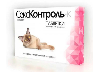 СексКонтроль-К Таблетки Для Кошек 10таб Rolf Club R101 