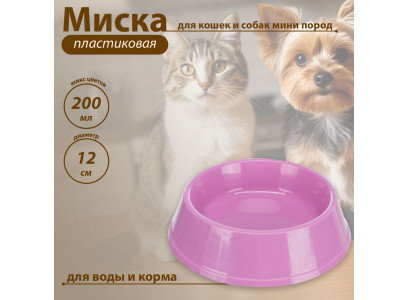 Миска Для Кошек и Собак Мини Пород Trixie (Трикси) Пластиковая 200мл 2470  